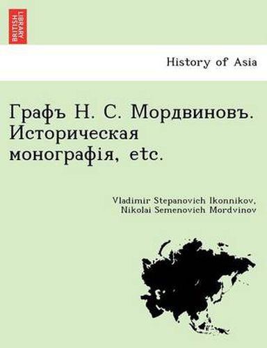 Cover image for . . . , Etc.