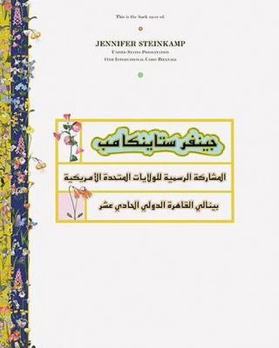 Cover image for Jennifer Steinkamp