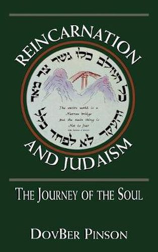 Cover image for Reincarnation and Judaism: The Journey of the Soul