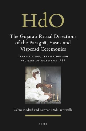 Cover image for The Gujarati Ritual Directions of the Paragna, Yasna and Visperad Ceremonies: Transcription, Translation and Glossary of Anklesaria 1888