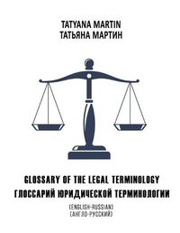 Cover image for Glossary of the legal terminology