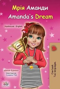 Cover image for Amanda's Dream (Ukrainian English Bilingual Children's Book)