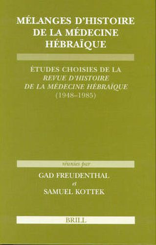 Cover image for Melanges d'histoire de la medecine hebraique: Etudes choisies de la Revue d'histoire de la medecine hebraique (1948-1985)