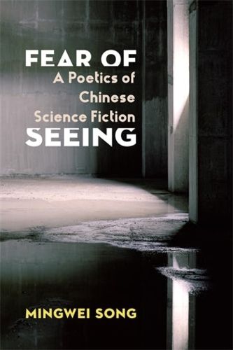 Cover image for Fear of Seeing