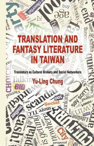 Cover image for Translation and Fantasy Literature in Taiwan: Translators as Cultural Brokers and Social Networkers