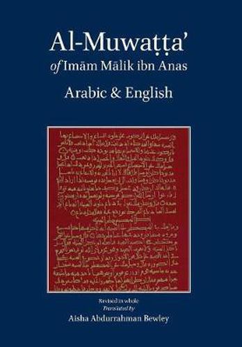 Cover image for Al-Muwatta of Imam Malik - Arabic-English