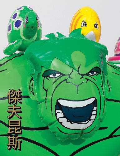 Cover image for Jeff Koons: Hulk Elvis: Hong Kong Edition
