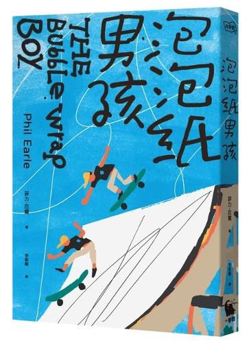 Cover image for The Bubble Wrap Boy