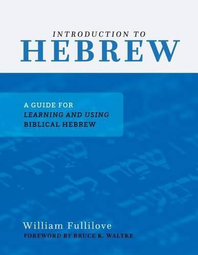 Cover image for Introduction to Hebrew