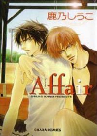 Cover image for Affair (yaoi)