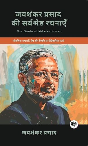 Best Works of Jaishankar Prasad