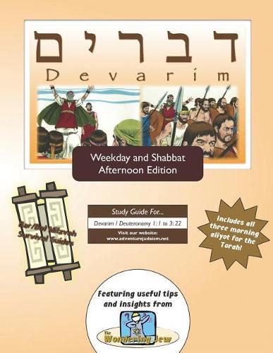 Devarim: Weekdays and Shabbat Afternoon Edition