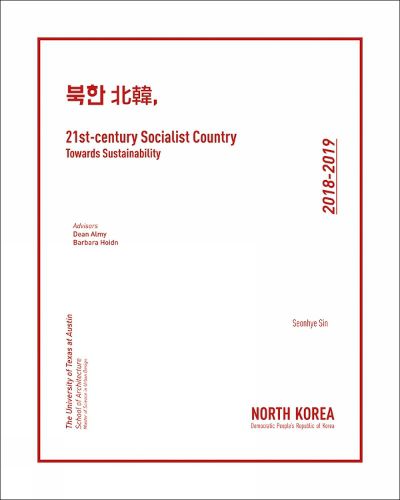 Cover image for A 21st-Century Socialist Country: Towards Sustainability