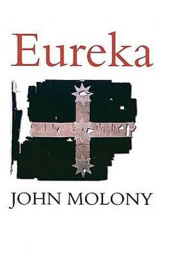 Eureka