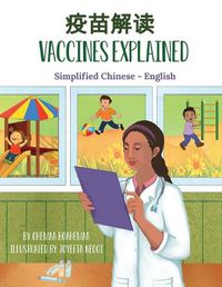 Cover image for Vaccines Explained (Simplified Chinese-English)