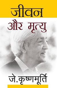 Cover image for Jeevan Aur Mrityu