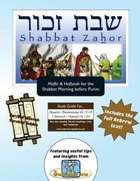 Cover image for Bar/Bat Mitzvah Survival Guides: Shabbat Zahor (Shabbat Am Maftir & Haftarah)