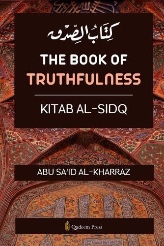 Cover image for The book of Truthfulness - Kitab Al Sidq