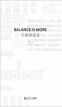 Cover image for Balance Is More