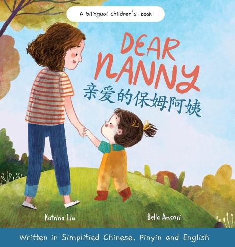 Cover image for Dear Nanny (written in Simplified Chinese, Pinyin and English) A Bilingual Children's Book Celebrating Nannies and Child Caregivers