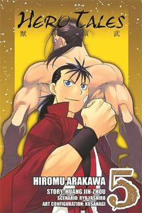 Cover image for Hero Tales, Vol. 5