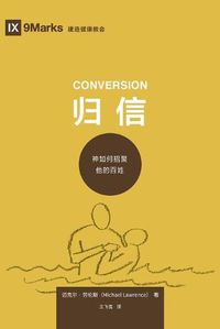 Cover image for &#24402;&#20449; (Conversion) (Simplified Chinese): How God Creates a People
