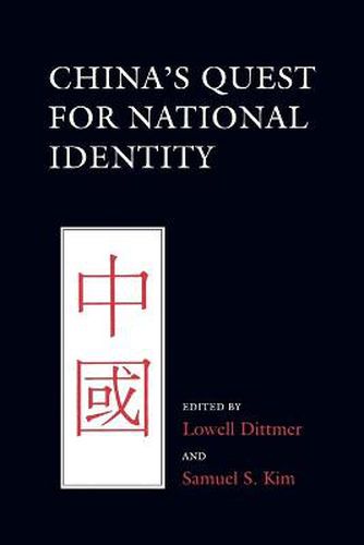 China's Quest for National Identity