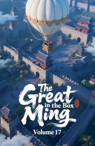 Cover image for The Great Ming in the Box, Volume 17