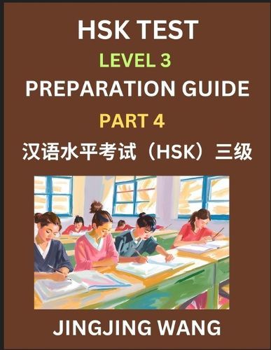 Cover image for HSK Test Level 3 Preparation Guide (Part 4)- A Beginner's Study Material to Self-learn Mandarin Chinese Characters, Words, Example Sentences, Vocabulary, Essays and Stories to Pass Hanyu Shuiping Kaoshi, Easy Lessons, Books for HSK All Levels