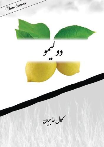 Cover image for Two lemons