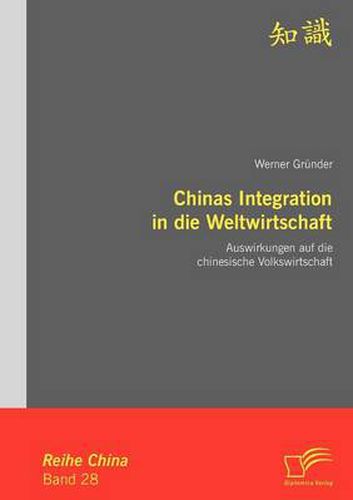 Cover image for Chinas Integration in Die Weltwirtschaft: Auswirkungen Auf Die Chinesische Volkswirtschaft