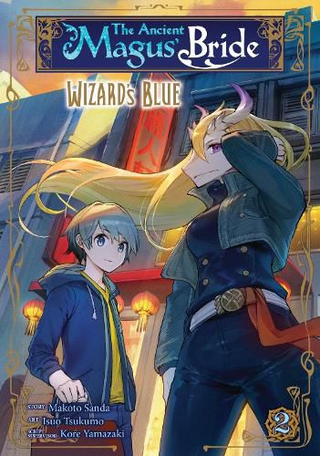 Cover image for The Ancient Magus' Bride: Wizard's Blue Vol. 2