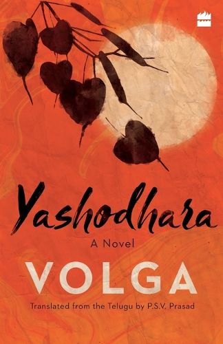 Cover image for Yashodhara: A Novel