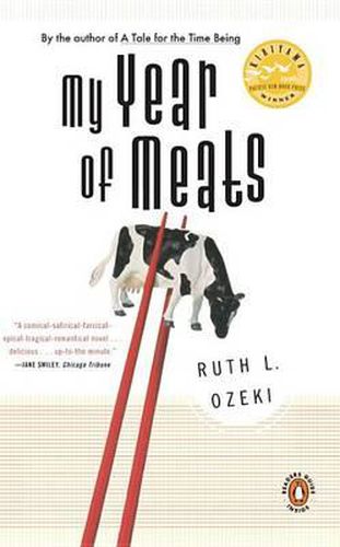 My Year of Meats: A Novel