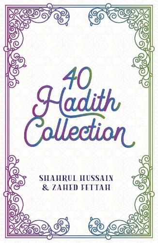 Cover image for 40 Hadith Box Set