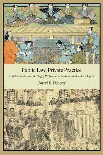 Cover image for Public Law, Private Practice: Politics, Profit, and the Legal Profession in Nineteenth-Century Japan