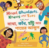 Cover image for Head, Shoulders, Knees and Toes (Bilingual Bengali & English)