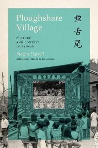 Cover image for Ploughshare Village: Culture and Context in Taiwan