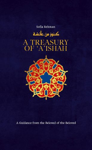 Cover image for A Treasury of Aisha