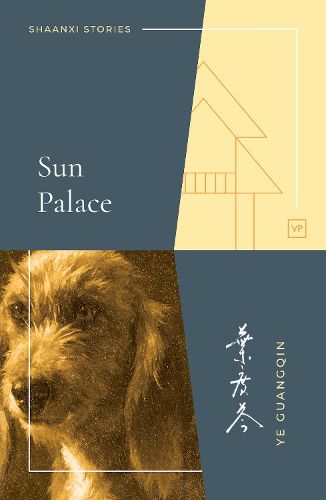 Cover image for Sun Palace