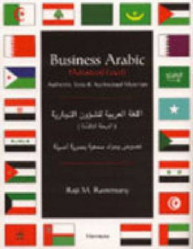 Cover image for Business Arabic: Advanced Level: Authentic Texts and Audiovisual Materials