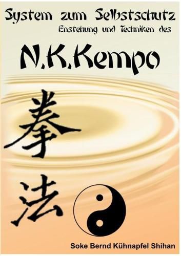 Cover image for System zum Selbstschutz N.K. Kempo: Entstehung und Technik des N.K. Kempo
