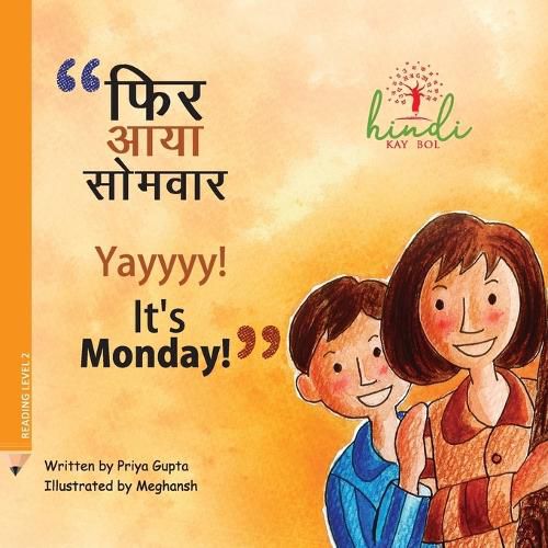 Cover image for Yayyyy! It's Monday!!