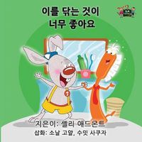 Cover image for I Love to Brush My Teeth: Korean Edition