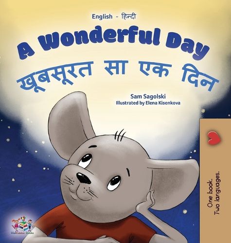 Cover image for A Wonderful Day (English Hindi Bilingual Children's Book)