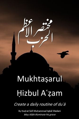 Cover image for Mukhtasarul Hizbul Azam