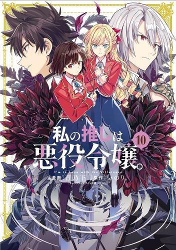 Cover image for I'm in Love with the Villainess (Manga) Vol. 10