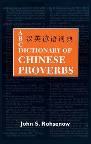 Cover image for ABC Dictionary of Chinese Proverbs (Yanyu)