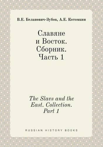 Cover image for The Slavs and the East. Collection. Part 1