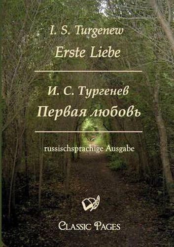 Cover image for Erste Liebe/Pervaja Ljubov